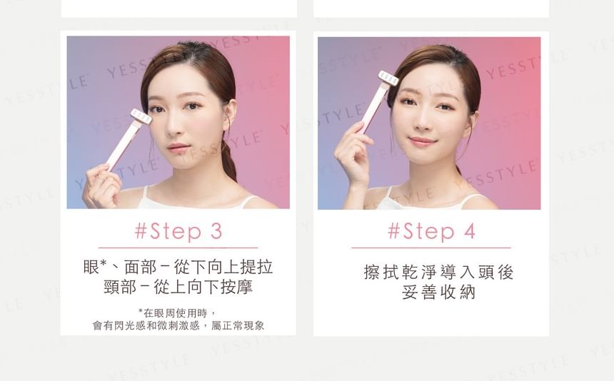 BiMix - One Touch EMS Beauty Wand, 1 pc, 50 g, 6972015750833