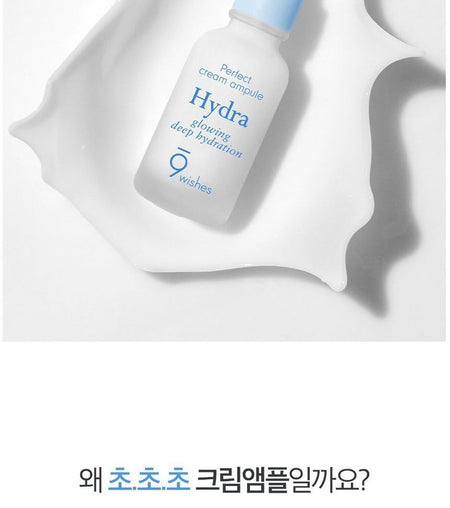 9wishes - Hydra Perfect Cream Ampule, 30ml, 80 g, 8809429959379