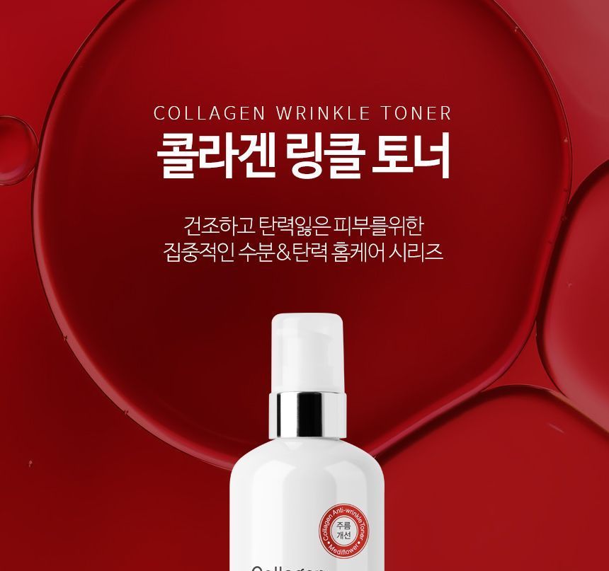 MediFlower - Collagen Wrinkle Toner, 250ml, 296 g, 8809731950330