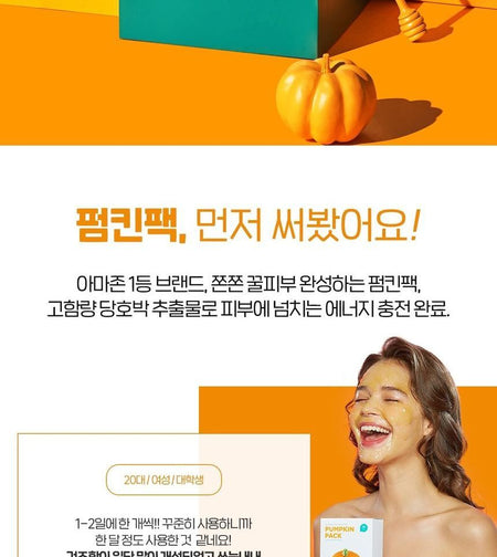 SKIN 1004 - ZOMBIE BEAUTY Pumpkin Pack, 1 set, 112 g, 8809576260885
