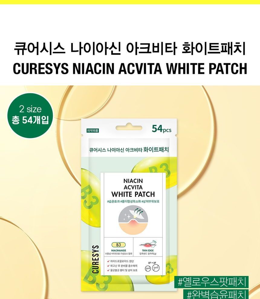 CURESYS - Niacin Acvita White Patch, 54 patches, 14 g, 8809382884107