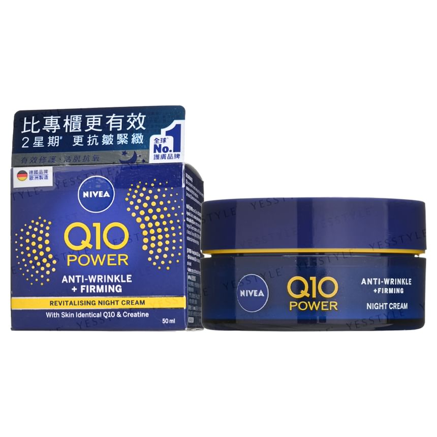 NIVEA - Q10 Power Anti-Wrinkle + Firming Revitalising Night Cream, 50ml, 123 g, 4005900545671