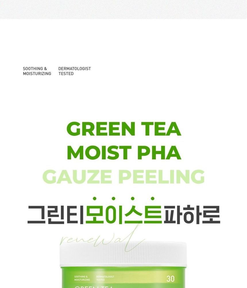NEOGEN - Dermalogy Green Tea Moist PHA Gauze Peeling, 30 sheets, 309 g, 8809653244265