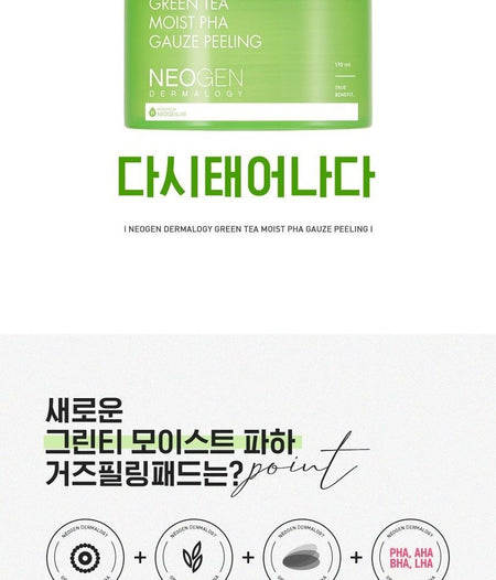 NEOGEN - Dermalogy Green Tea Moist PHA Gauze Peeling, 30 sheets, 309 g, 8809653244265