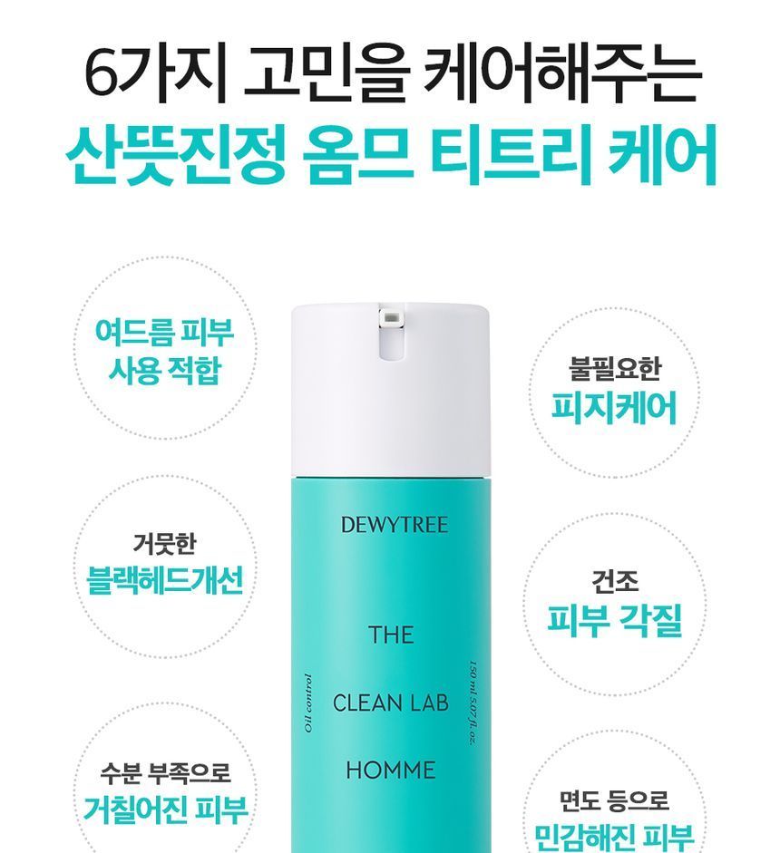 DEWYTREE - The Clean Lab Homme Tea Tree All In One, 150ml, 380 g, 8809517471493