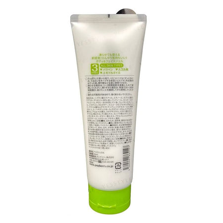 Today’s Cosme - Aloe Vera Gel, 250ml, 280 g, 4560461864147