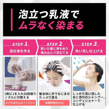 hoyu - Beauteen Hair Make Up Color Metallic Ash, Metallic Ash, 232 g, 4987205312939