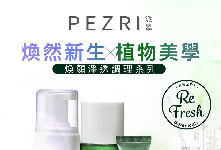 PEZRI - Oil Balance Skin Purifying Mousse Cleanser, 150ml, 250 g, 4713648995848