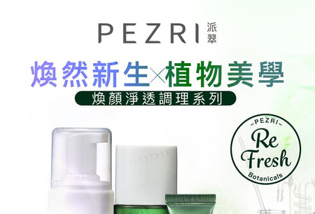 PEZRI - Oil Balance Skin Recuperating Toner, 150ml, 250 g, 4713648995855