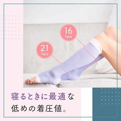 Dr.Scholl Japan - Medi Qtto Open-Toe Stockings, 1 pair - Lavender - L, 100 g, 4906156600490