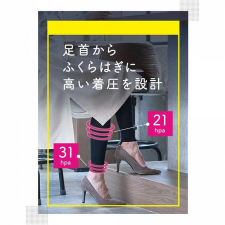 Dr.Scholl Japan - Medi Qtto Calf Compression Socks, 1 pair, 100 g, 4906156601398