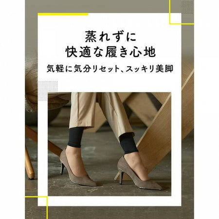 Dr.Scholl Japan - Medi Qtto Calf Compression Socks, 1 pair, 100 g, 4906156601398