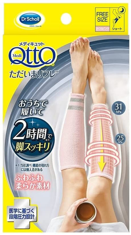 Dr.Scholl Japan - Medi Qtto Sakura Pink Compression Socks, 1 pair, 100 g, 4906156603279