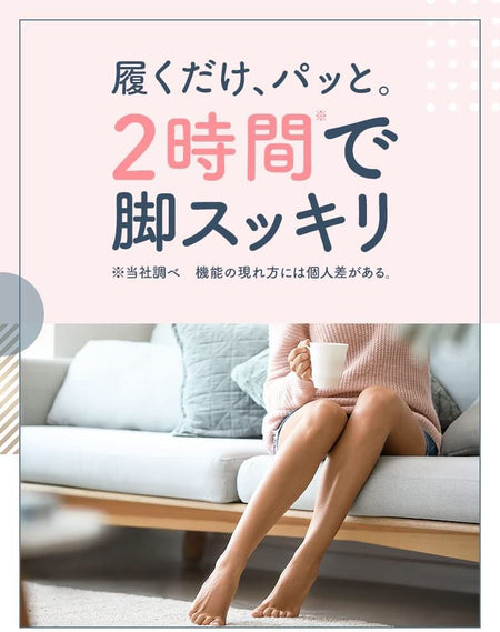 Dr.Scholl Japan - Medi Qtto Sakura Pink Compression Socks, 1 pair, 100 g, 4906156603279