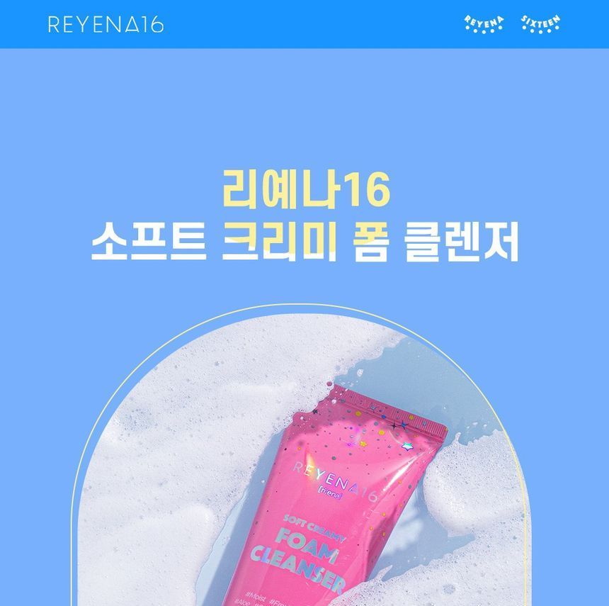 REYENA16 - Soft Creamy Foam Cleanser, 150g, 195 g, 8809566991461