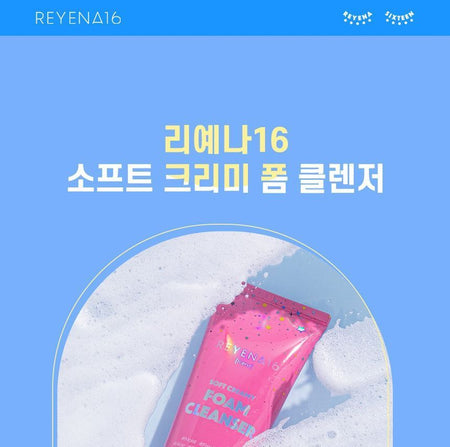REYENA16 - Soft Creamy Foam Cleanser, 150g, 195 g, 8809566991461