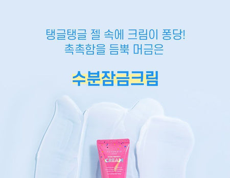 REYENA16 - Aqua Melting Cream, 50ml, 72 g, 8809566991423