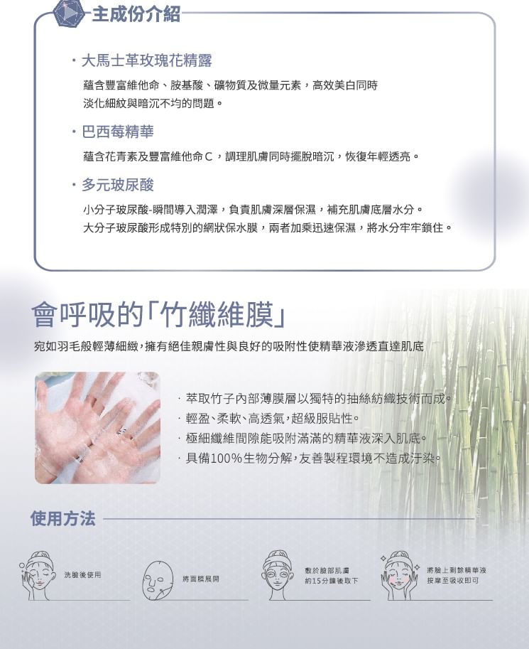 Forest Beauty - Natural Botanical Series Oriental Beauty Tea Moisturizing Mask, 1 pc, 32 g, 4710751664982