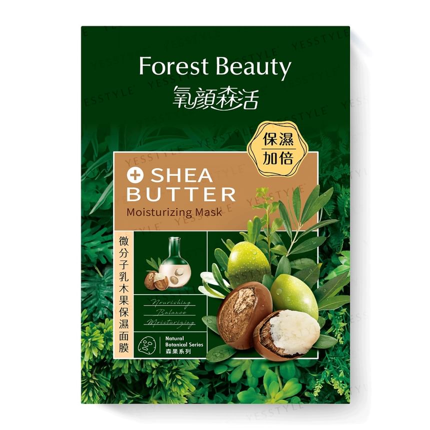 Forest Beauty - Natural Botanical Series Shea Butter Moisturizing Mask, 1 pc, 32 g, 4710751664050
