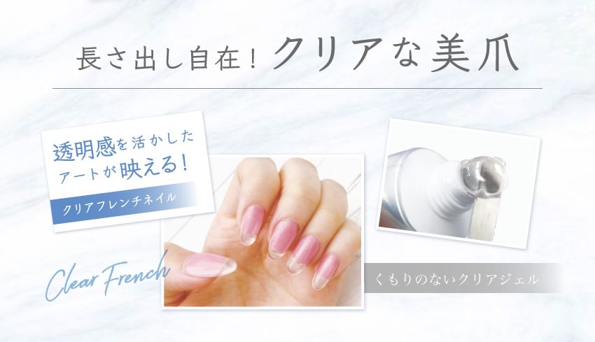 Beauty World - Gelres Virtual Gel, 15g, 60 g, 4573225288691
