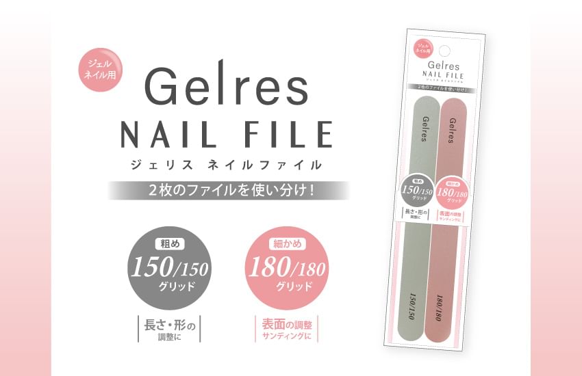 Beauty World - Gelres Nail File, 2 pcs, 40 g, 4573225288677