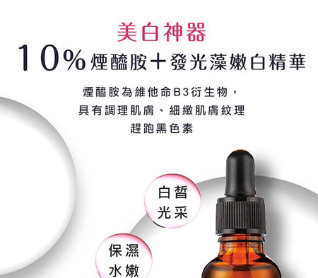 My Scheming - BB Amino Niacinamide 10% + Algae Serum, 30ml, 91 g, 4713410994093