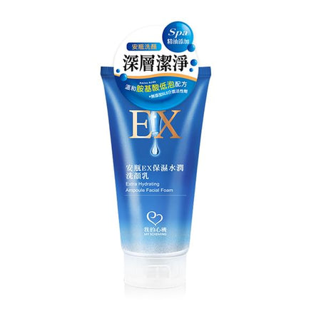 My Scheming - Extra Hydrating Ampoule Facial Foam, 100ml, 150 g, 4713410992952