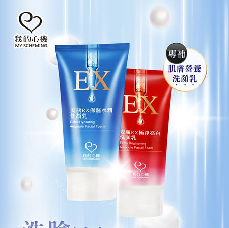 My Scheming - Extra Hydrating Ampoule Facial Foam, 100ml, 150 g, 4713410992952
