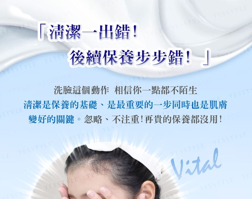 My Scheming - Extra Hydrating Ampoule Facial Foam, 100ml, 150 g, 4713410992952