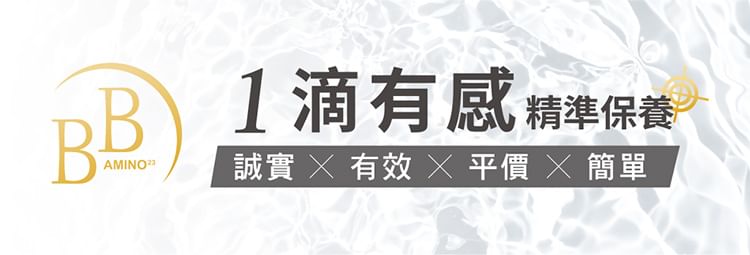 My Scheming - BB Amino Plant Ceramide 2% Serum, 30ml, 100 g, 4713410994109