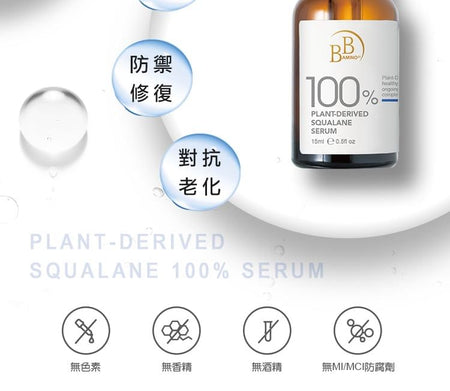 My Scheming - BB Amino Plant-Derived Squalane 100% Serum, 15ml, 100 g, 4713410994765