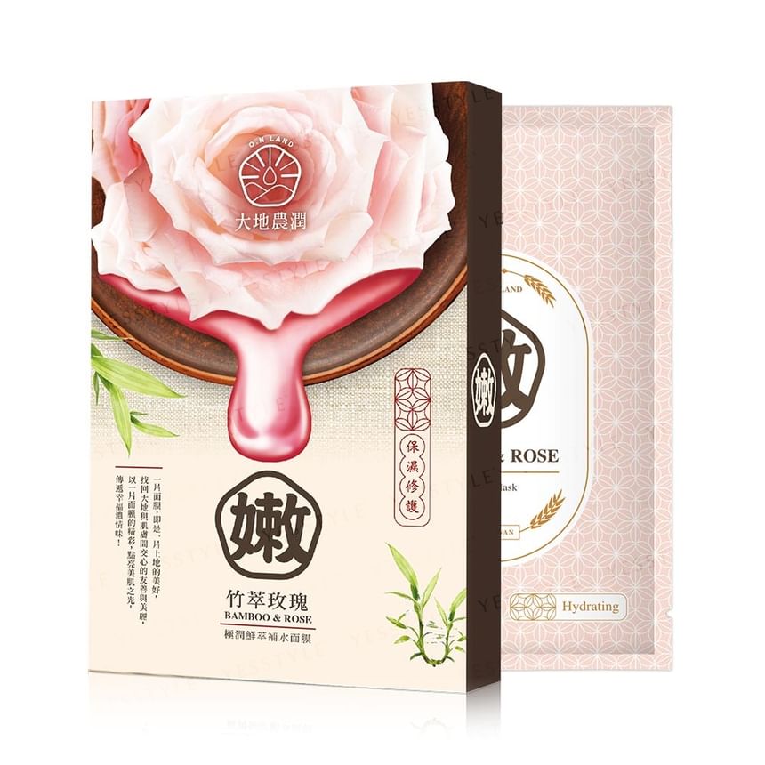 My Scheming - Bamboo And Rose Hydrating Sheet Mask, 5 pcs, 187 g, 4713410993973