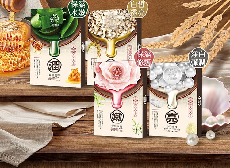 My Scheming - Bamboo And Rose Hydrating Sheet Mask, 5 pcs, 187 g, 4713410993973