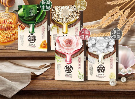 My Scheming - Bamboo And Rose Hydrating Sheet Mask, 5 pcs, 187 g, 4713410993973