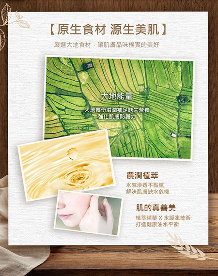 My Scheming - Bamboo And Rose Hydrating Sheet Mask, 5 pcs, 187 g, 4713410993973