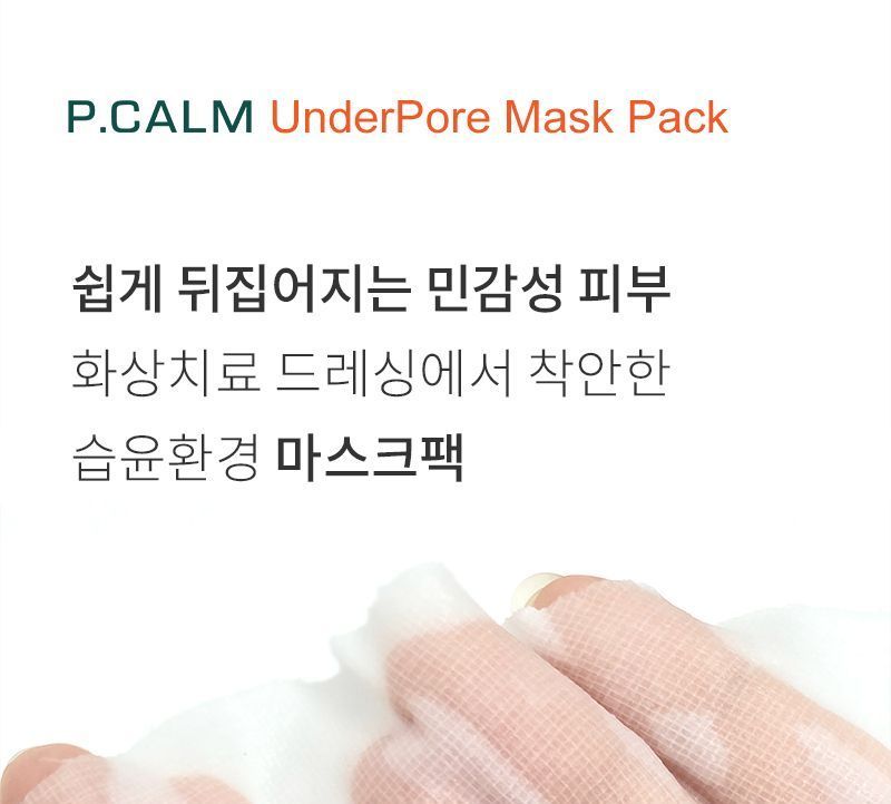 P.CALM - UnderPore Mask Pack, 30ml x 1 pc, 39 g, 8809990450268