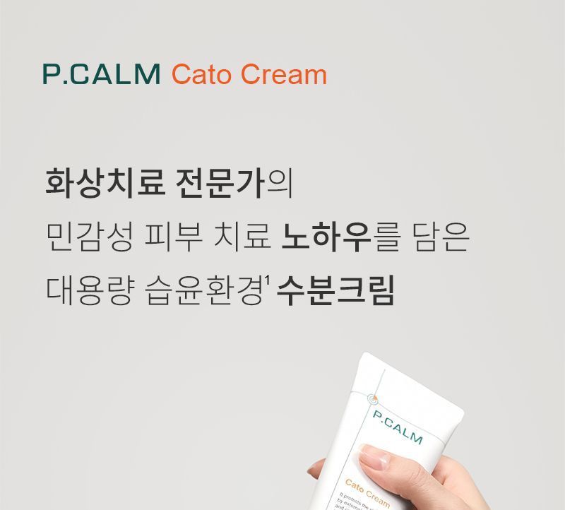 P.CALM - Cato Cream, 80ml, 109 g, 8809990450244