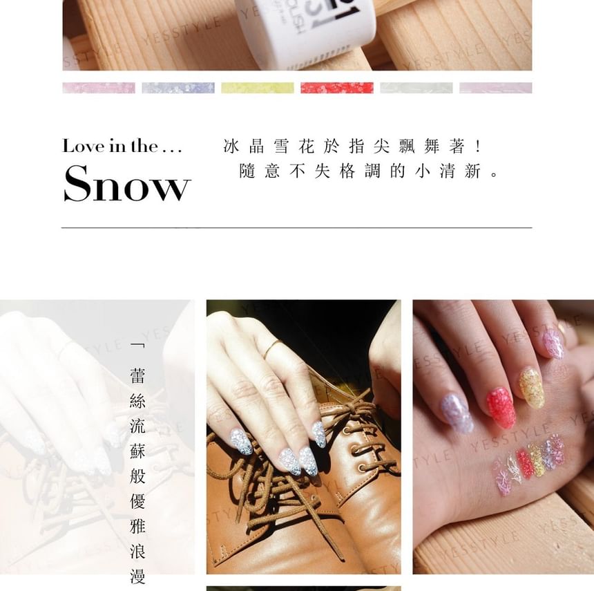 Cosplus - 0121 Nail Gel Polish Snowflake Collection 705 White, 8ml, 70 g, 4713233391888