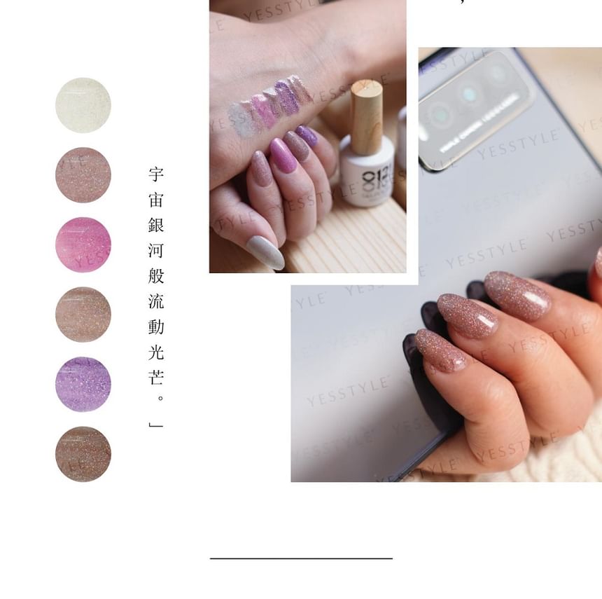 Cosplus - 0121 Nail Gel Polish Laser Collection 710 Light Brown, 8ml, 70 g, 4713233391932