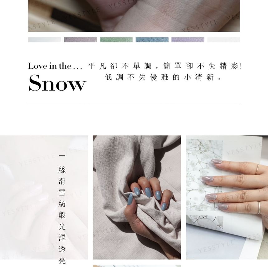 Cosplus - 0121 Nail Gel Polish Snowy Collection 713 Pearl White, 8ml, 43 g, 4713233391963