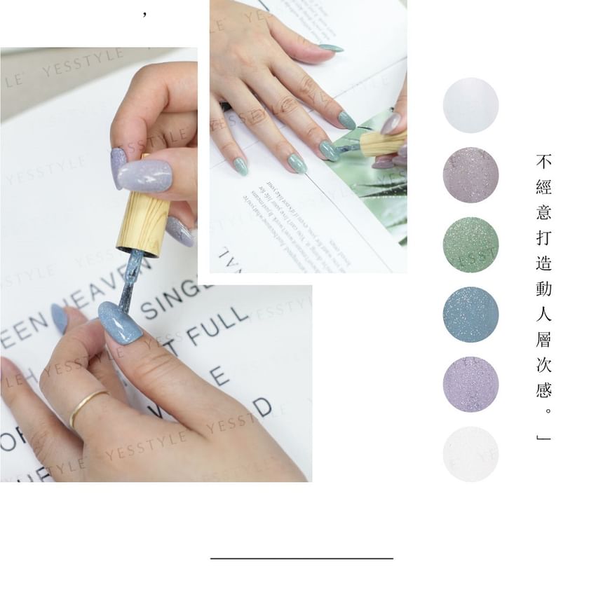 Cosplus - 0121 Nail Gel Polish Snowy Collection 713 Pearl White, 8ml, 43 g, 4713233391963