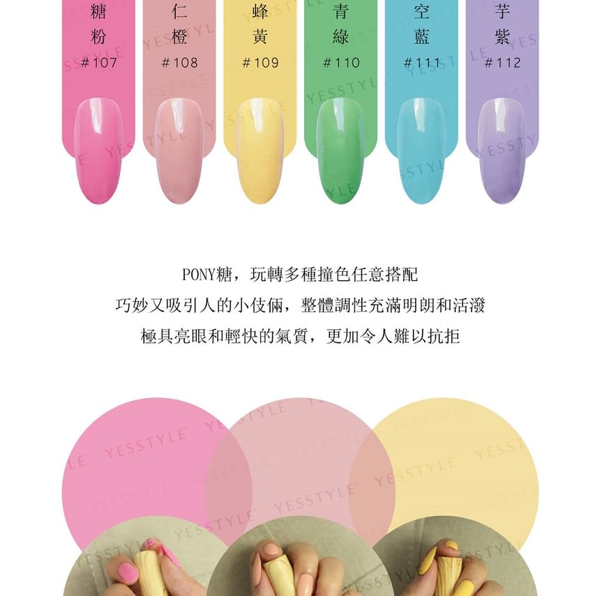 Cosplus - 0121 Nail Gel Polish Pony Collection 112 Taro Purple, 8ml, 44 g, 4713233391093