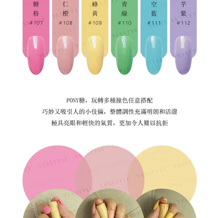 Cosplus - 0121 Nail Gel Polish Pony Collection 112 Taro Purple, 8ml, 44 g, 4713233391093