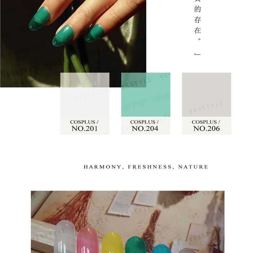 Cosplus - 0121 Nail Gel Polish Bright Collection 201 White, 8ml, 43 g, 4713233390119