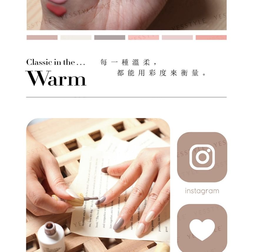 Cosplus - 0121 Nail Gel Polish Nude Collection 306 Lovely Pink, 8ml, 44 g, 4713233391352