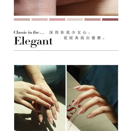 Cosplus - 0121 Nail Gel Polish Sweet Bean Collection 313 Latte, 8ml, 43 g, 4713233391413