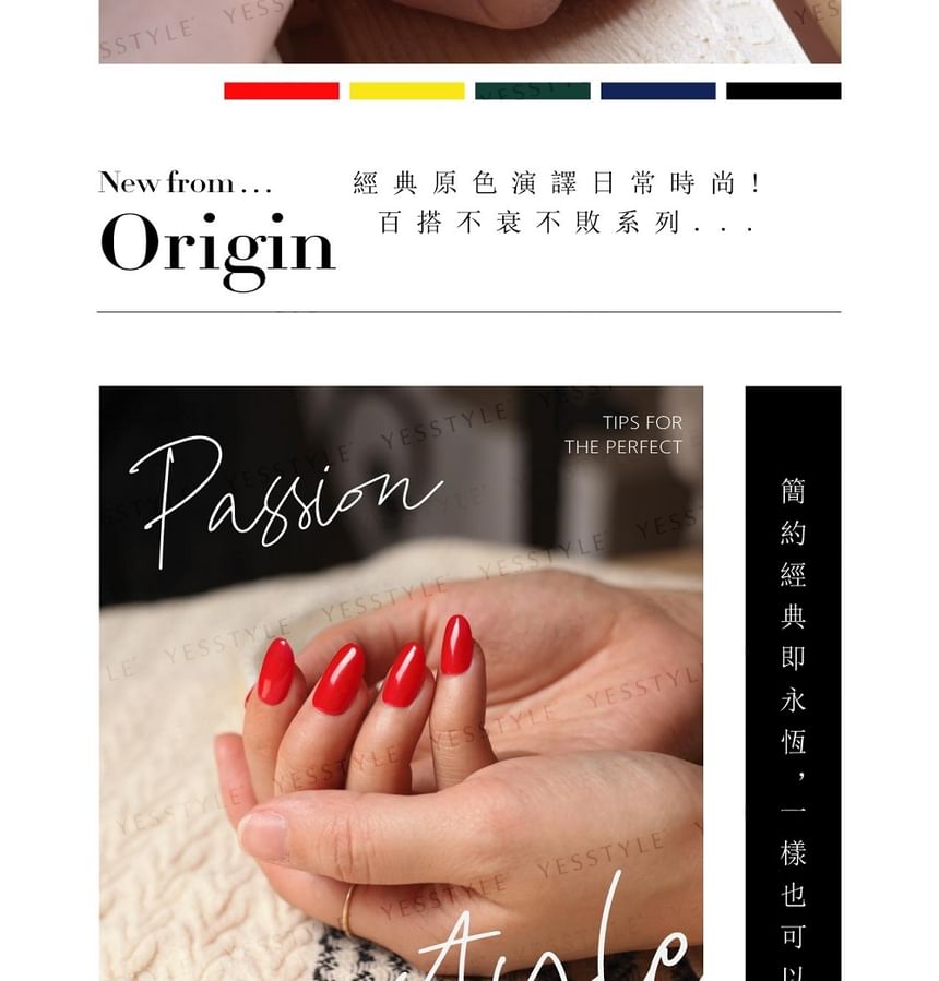 Cosplus - 0121 Nail Gel Polish Classical Collection 006 Black, 8ml, 44 g, 4713233390973