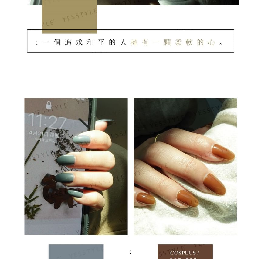 Cosplus - 0121 Nail Gel Polish Morandi Collection 1 503 Grey, 8ml, 70 g, 4713233390195