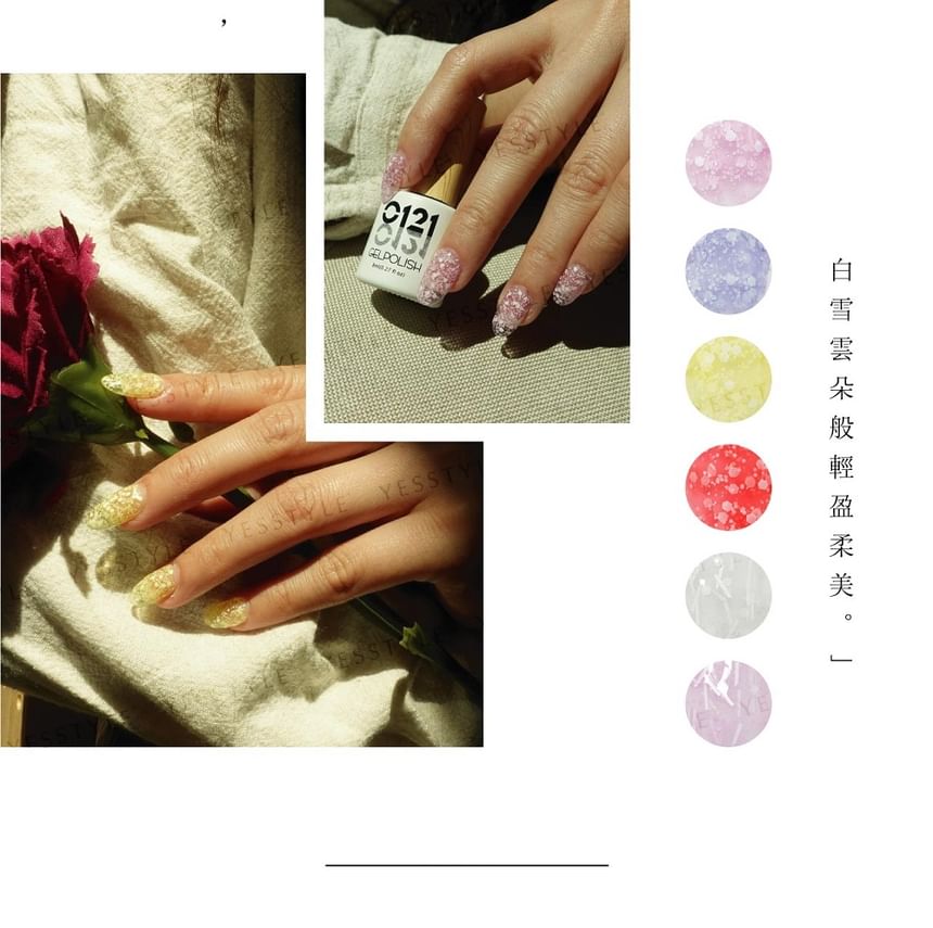 Cosplus - 0121 Nail Gel Polish Snowflake Collection 703 Yellow, 8ml, 43 g, 4713233391864