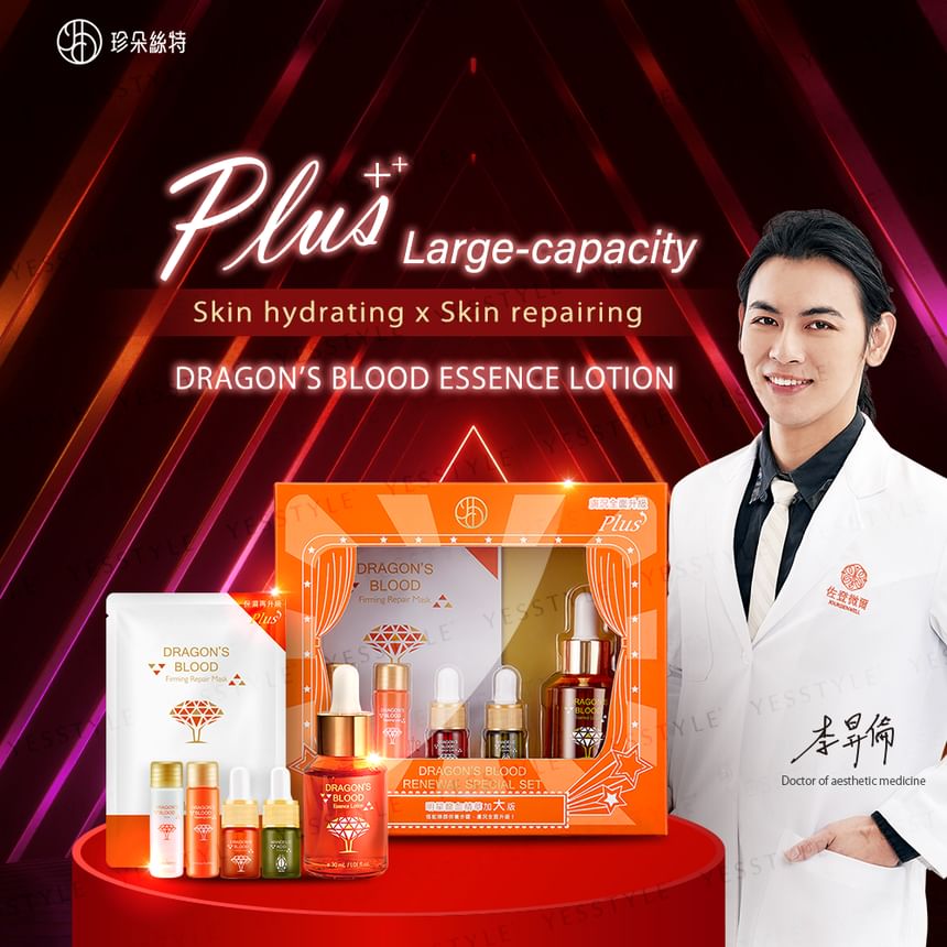 JOURDENESS - Dragon’s Blood Renewal Special Set, 6 pcs, 420 g, 4712589347150